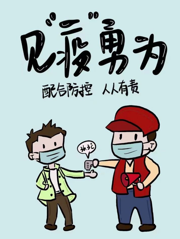 午后点心店封面